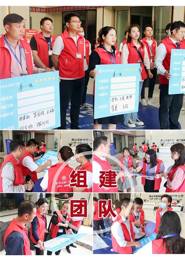 明珠创展门窗第二期雏鹰培训圆满结束