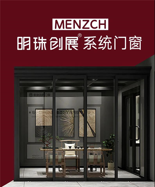 明珠创展门窗：3月喜迎11位家人加入！