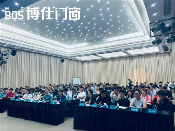 博仕门窗2021年第21届专卖店学习执行班圆满成功！
