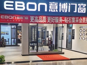 意博门窗库尔勒专卖店重装升级，诚邀您的到来