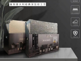 德国艾仕壁纸漫反射墙布，意式奢华经典重现