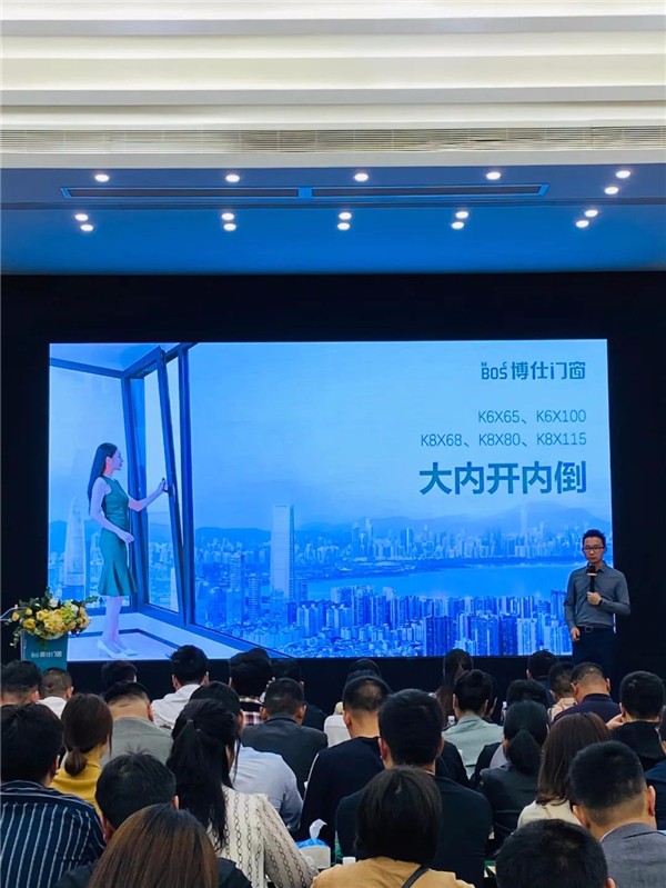 博仕门窗2021年第21届专卖店学习执行班圆满成功！