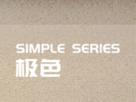 伊丽罗莎墙布：简约轻奢，不失高雅的气质