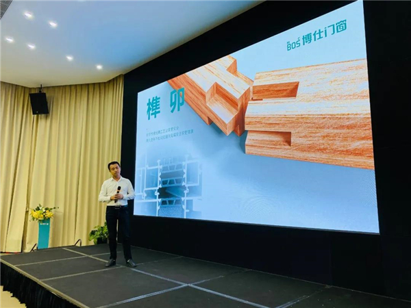 博仕门窗2021年第21届专卖店学习执行班圆满成功！