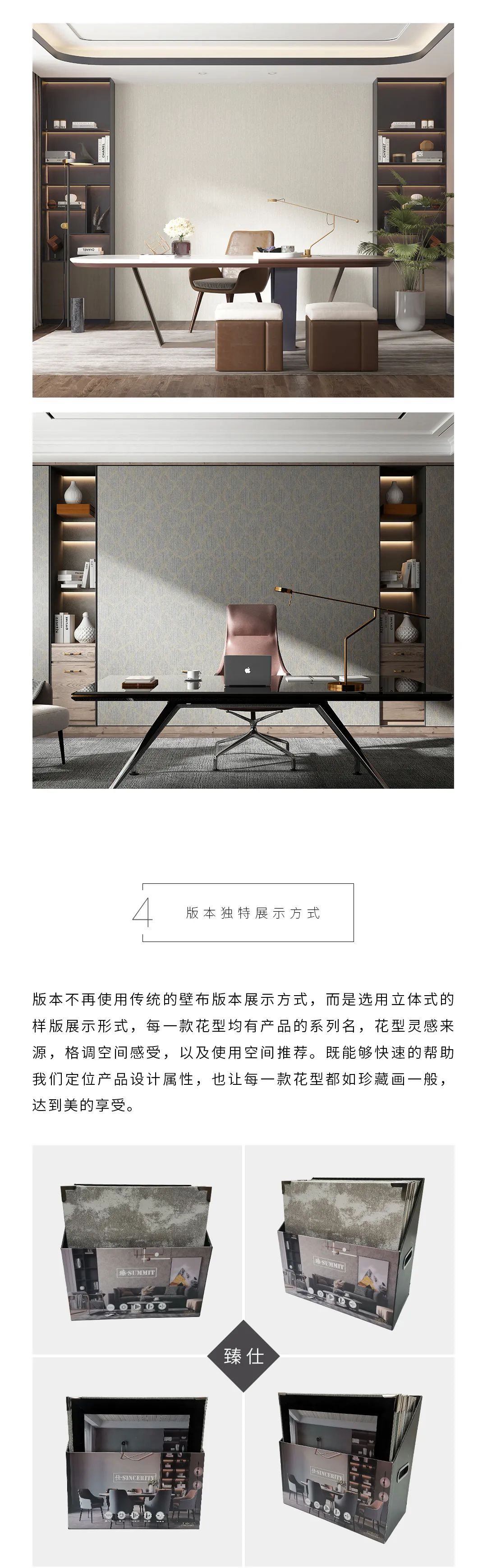 德国艾仕壁纸漫反射墙布，意式奢华经典重现
