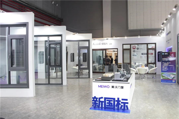 美沃门窗线上商学院震撼启动！
