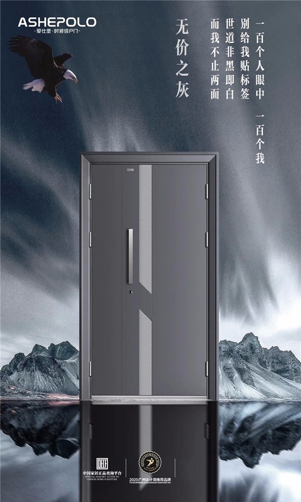 爱仕堡：这是一条有“颜色”的推送！