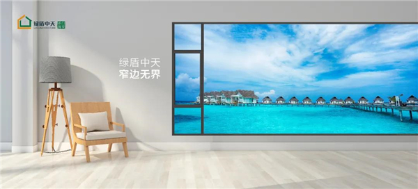 绿盾中天系统门窗：新品系统窗，漂亮得不像实力派！