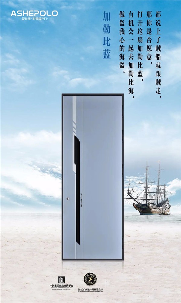爱仕堡：这是一条有“颜色”的推送！