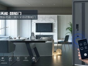 亚太天能智能锁|智能门火热爆款震撼来袭！