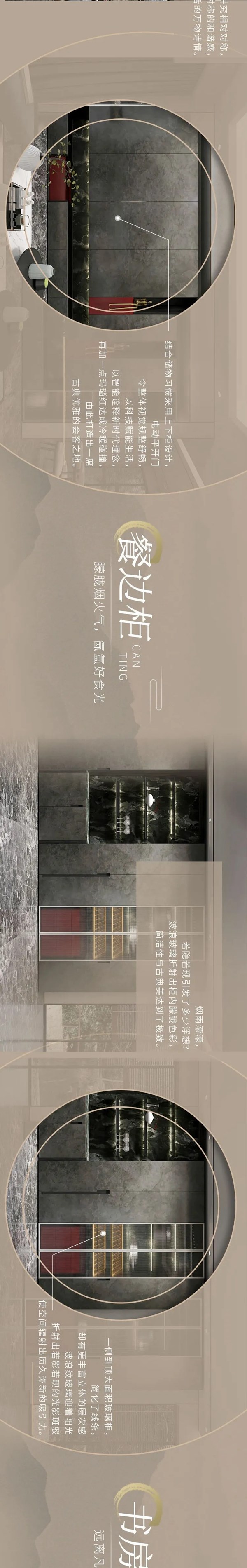 华帝家居|水墨风华，凝聚千年典雅再现东方神韵
