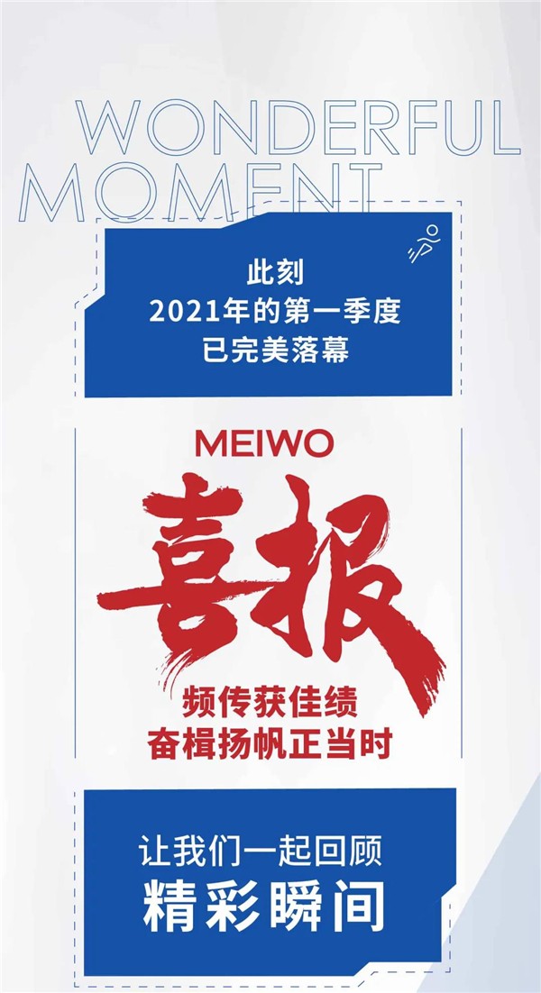 美沃门窗：用人文关怀收获更多的朋友