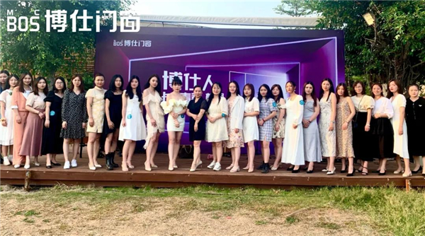 博仕门窗2021年第六届人才战略学习执行班圆满落地