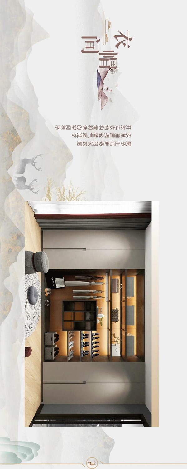 卡诺亚定制家居高端系列 · 颂 