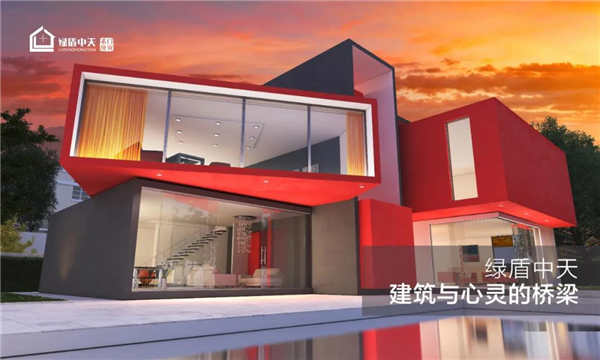 绿盾中天系统门窗：新品系统窗，漂亮得不像实力派！