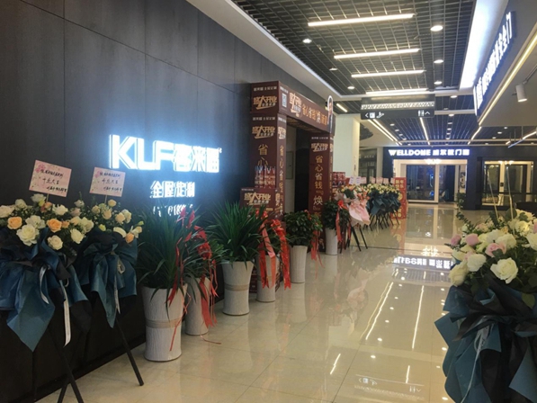 客来福全屋定制百店齐开，大家“壹”起嗨！