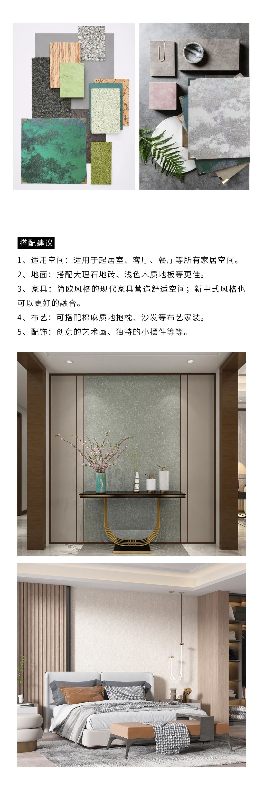 德国艾仕壁纸漫反射墙布，意式奢华经典重现