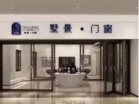 墅景门窗：888现金红包，样窗样角箱免费送