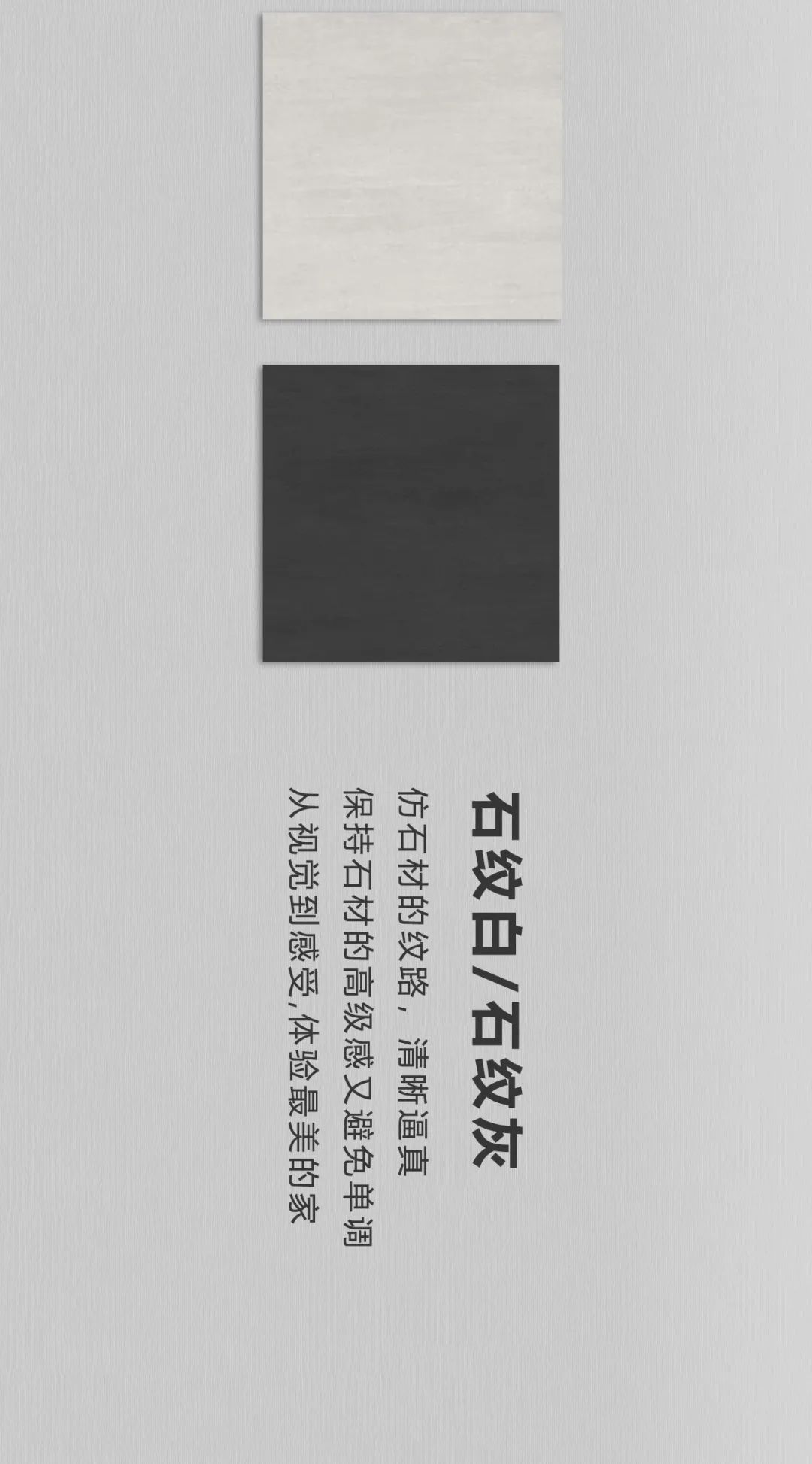 亚丹家居新品：辰星系列，你是人间理想