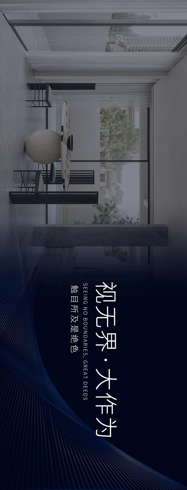 怡发门窗小男孩推拉系统重磅上市