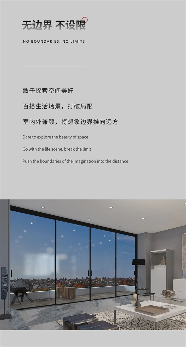 尚品本色丨“极”窄边框，全“景”视野