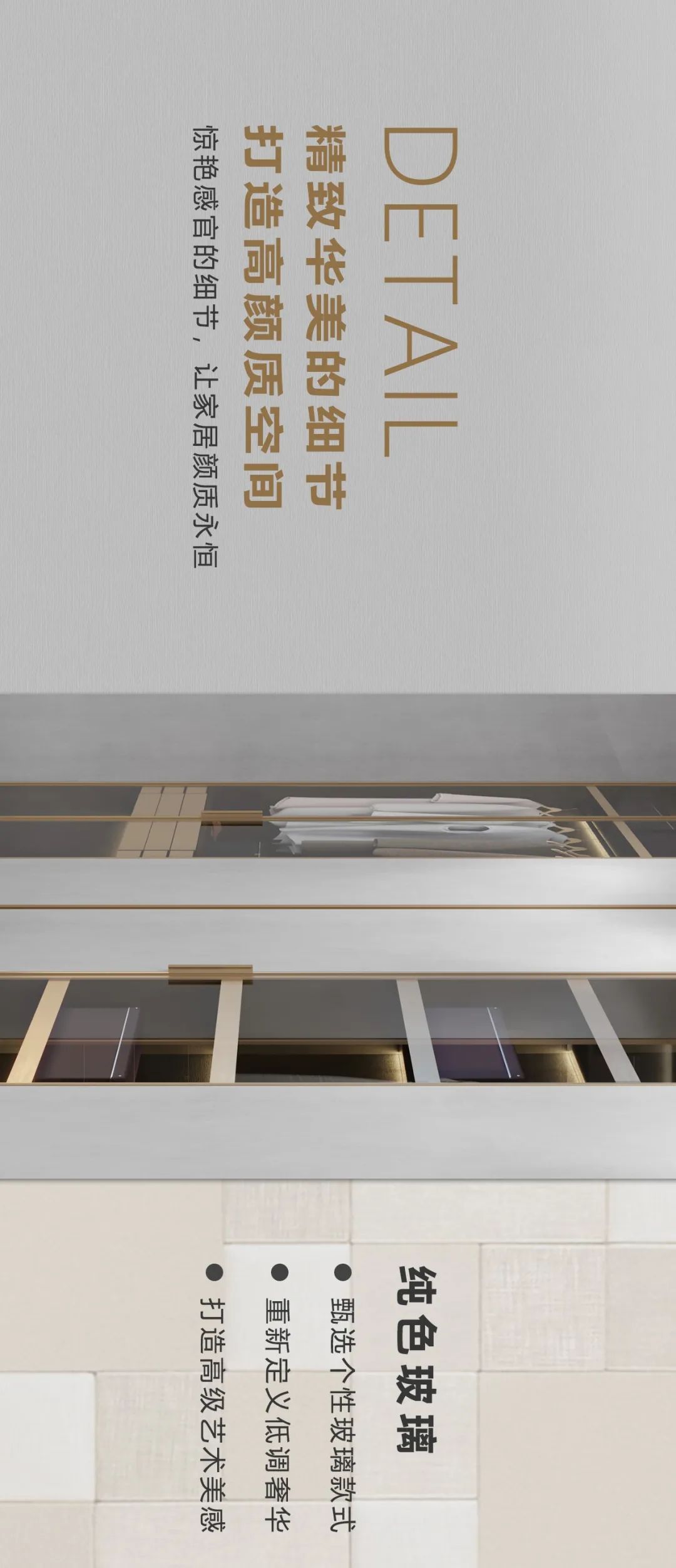 亚丹家居新品：辰星系列，你是人间理想