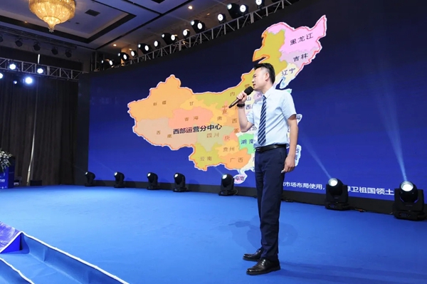 美萨门窗周年庆暨全国经销商会议圆满举办! 美萨门窗周年庆暨全国经销商会议圆满举办!