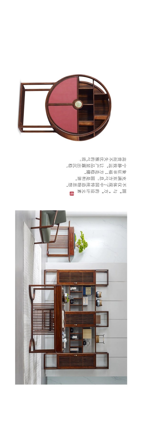 阳光林森全屋定制新品上市 | 乌金木·辰璞 邂逅流金岁月