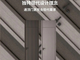 龙鼎天著：通顶之美 惊艳启航