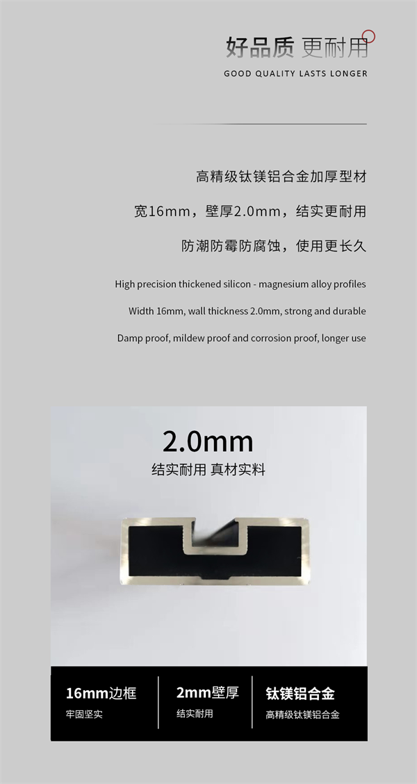 尚品本色丨“极”窄边框，全“景”视野