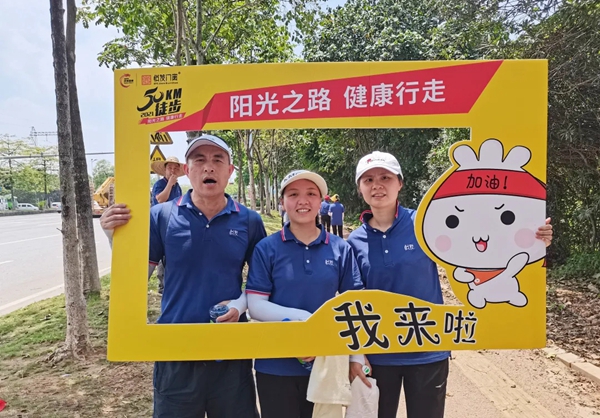 用脚步丈量大美佛山，怡发门窗50KM徒步之旅