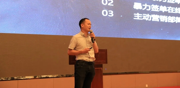 2021年华鹤木门全国经销商培训大会隆重召开