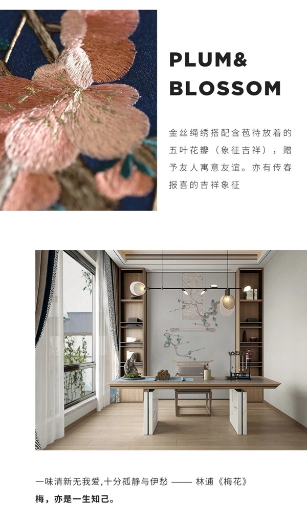 可罗雅墙布：映雪傲霜--