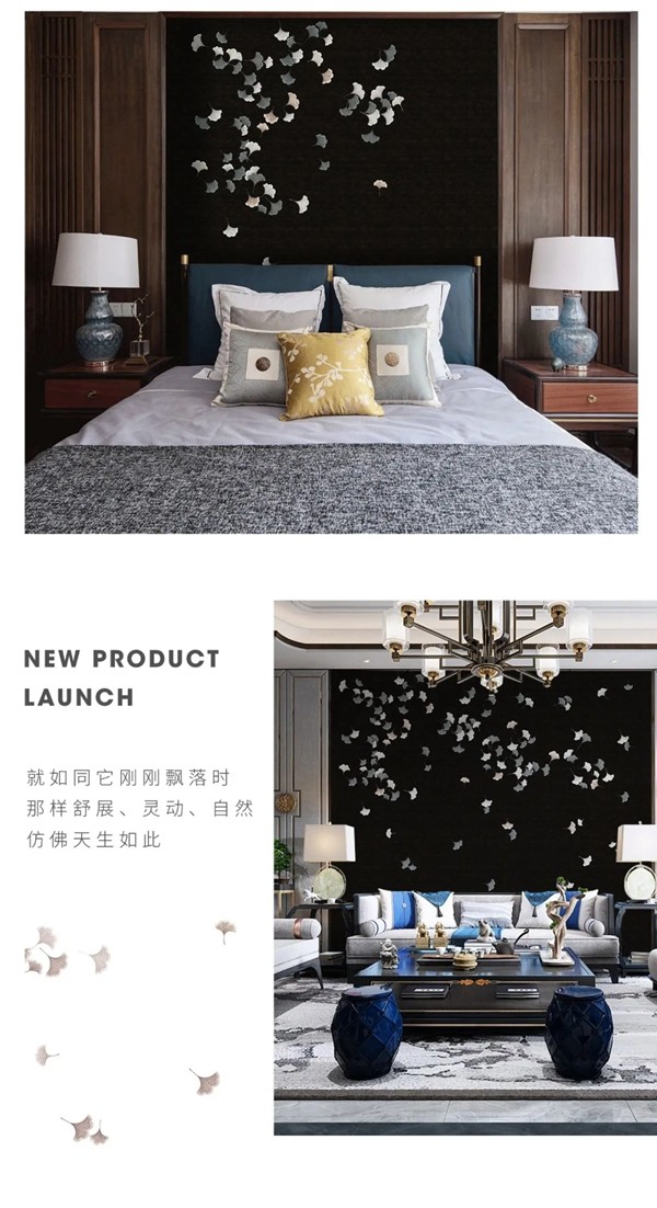可罗雅墙布|银杏飘落，只一眼就心动--