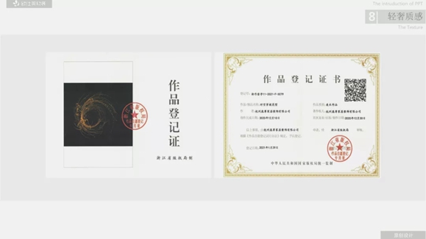 欧仕莱软装新品来袭 —《时空穿梭》