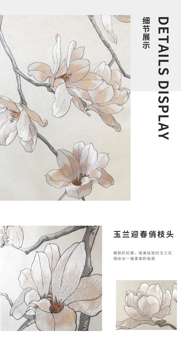 可罗雅墙布