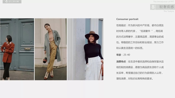 欧仕莱软装新品来袭 —《时空穿梭》