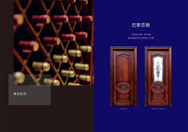 尚佰木门携手共创家居中高定新时代！