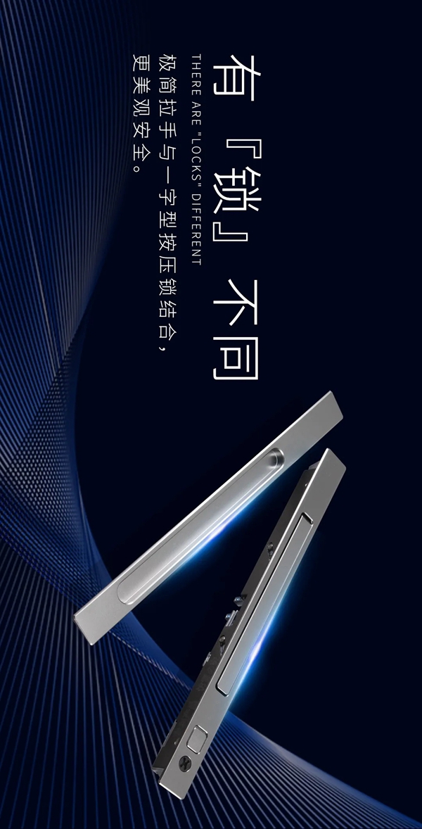 怡发门窗小男孩推拉系统重磅上市