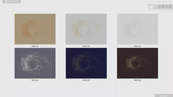 欧仕莱软装新品来袭 —《时空穿梭》