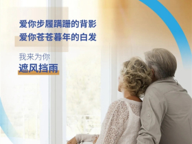 贝克洛系统门窗：520表白日 爱之所在