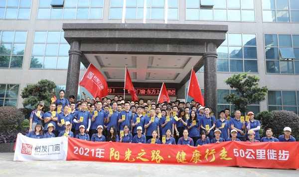用脚步丈量大美佛山，怡发门窗50KM徒步之旅