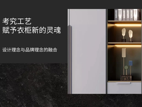 卡诺尼全屋定制：不期而遇的精致美好