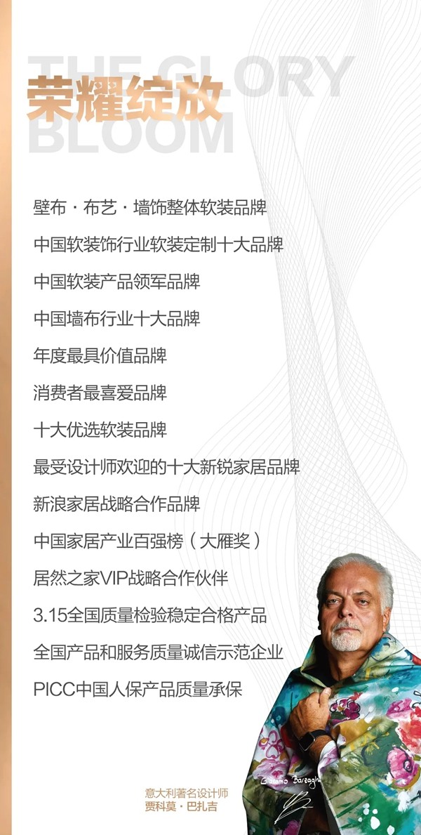 索弗仑软装高铁首发震撼登场