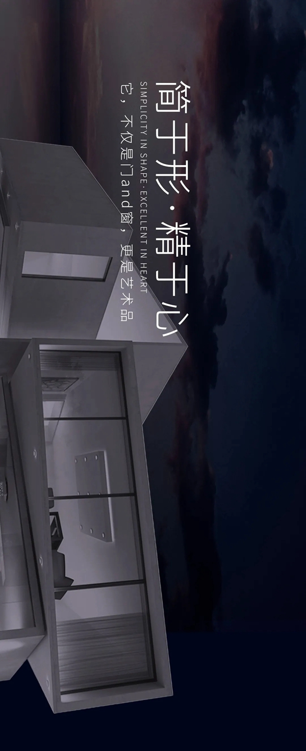 怡发门窗小男孩推拉系统重磅上市