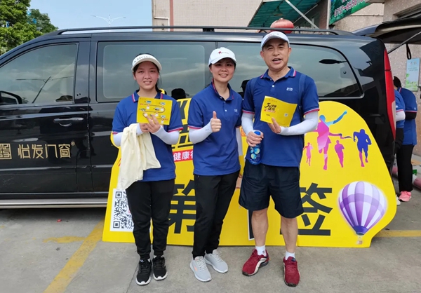 用脚步丈量大美佛山，怡发门窗50KM徒步之旅