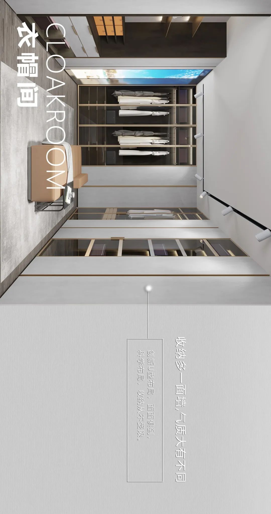 亚丹家居新品：辰星系列，你是人间理想