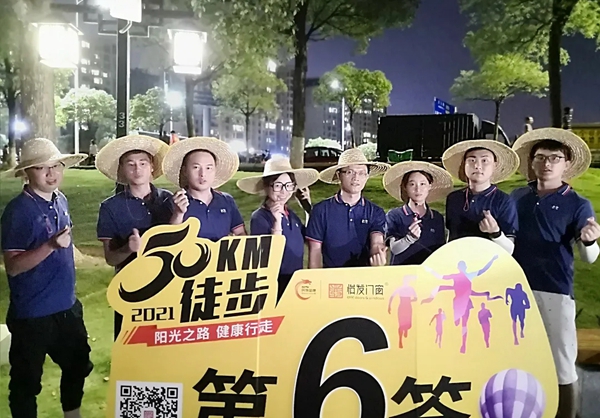 用脚步丈量大美佛山，怡发门窗50KM徒步之旅