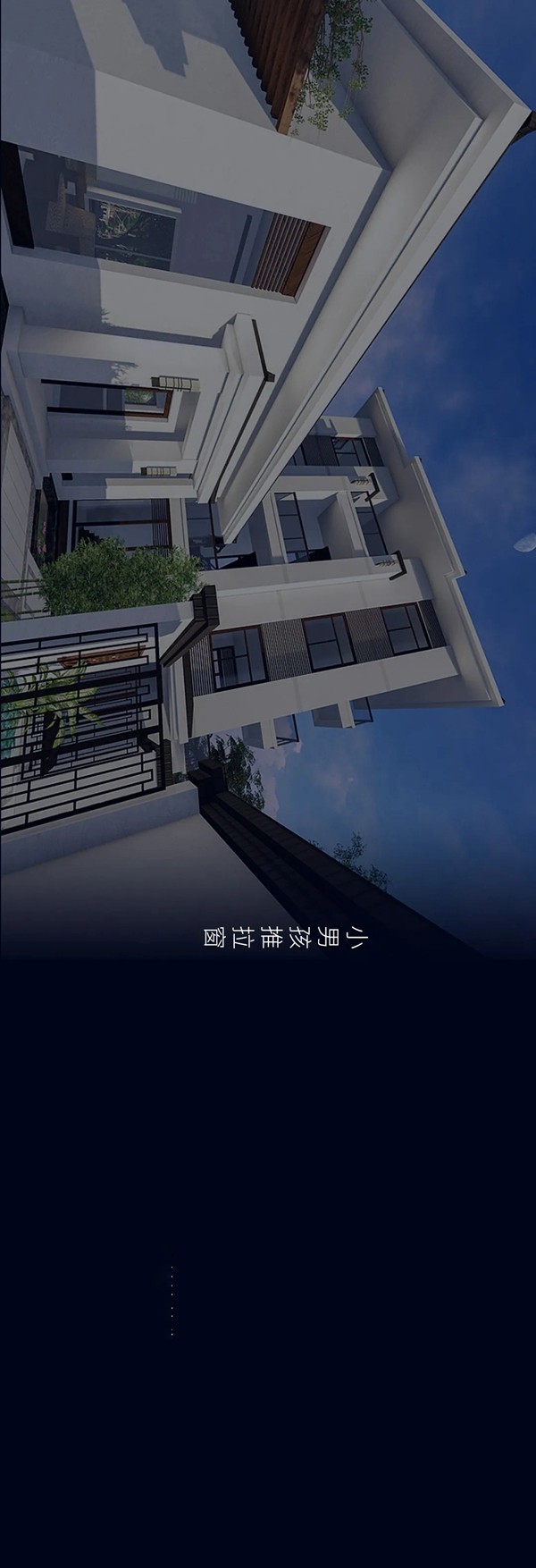 怡发门窗小男孩推拉系统重磅上市