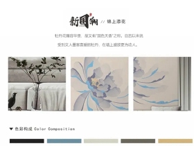 维卡乐软装 |在独绣墙布界，如何定义-新国潮？（一）